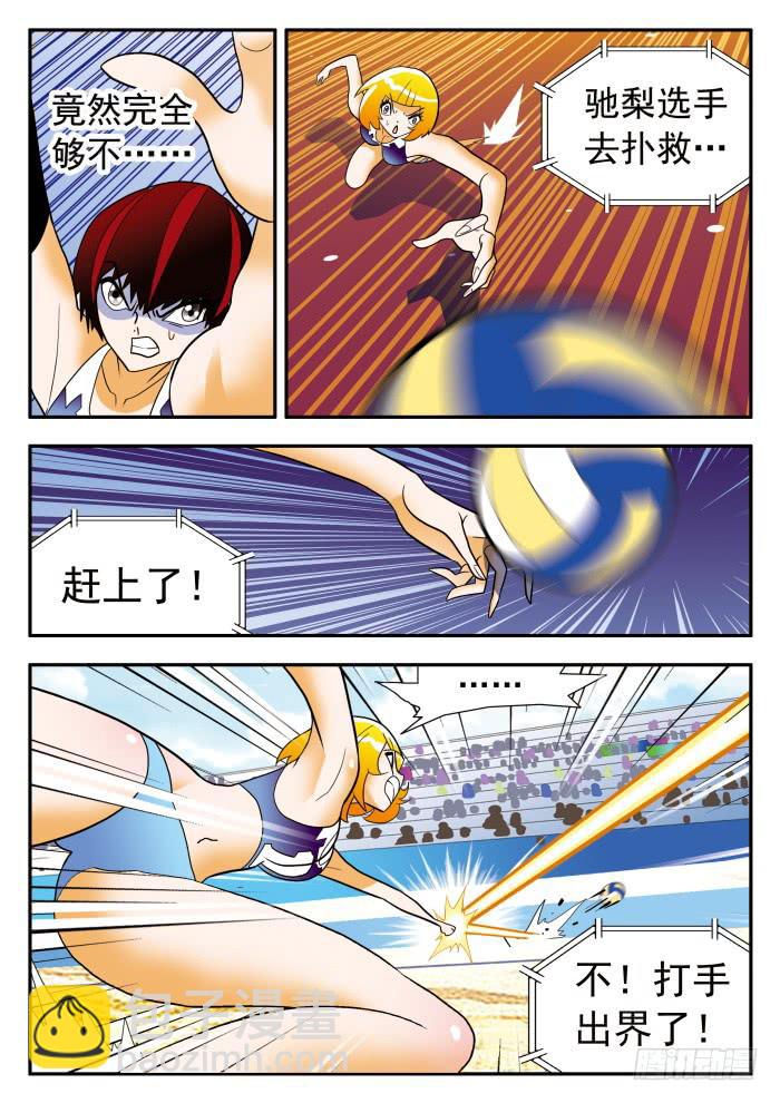 299 奇招频出22