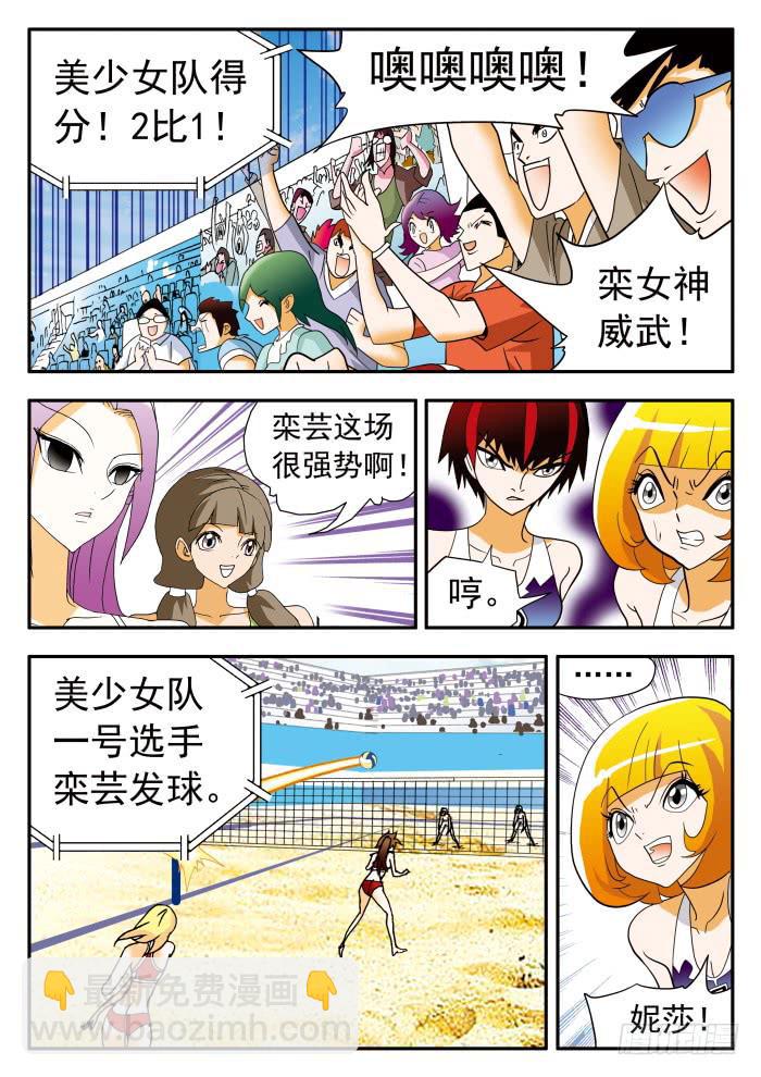 299 奇招频出23