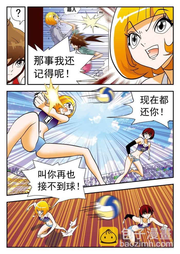 299 奇招频出24