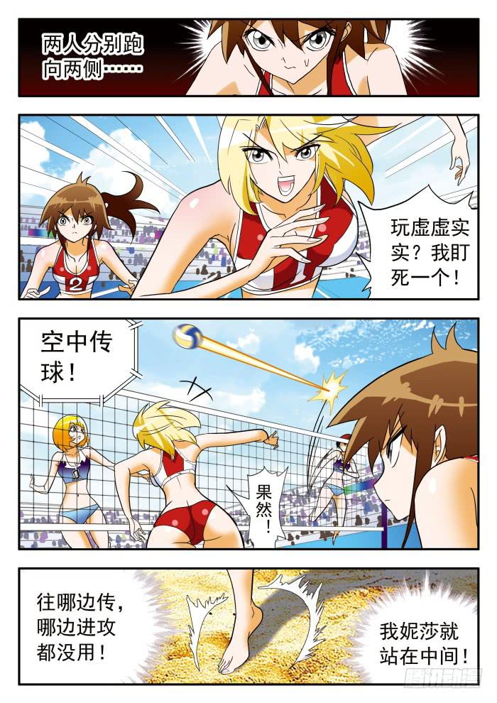 299 奇招频出25