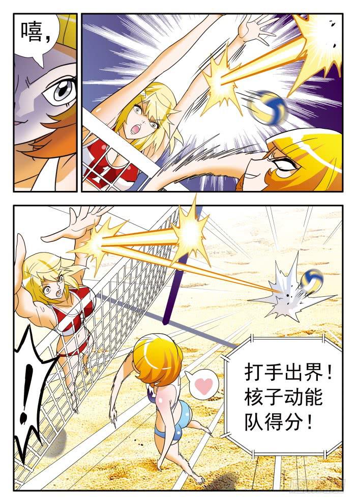 299 奇招频出27
