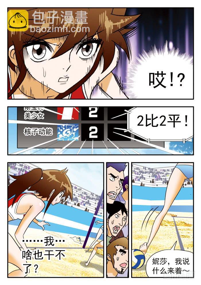 299 奇招频出28
