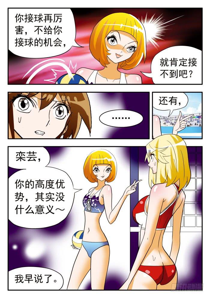 299 奇招频出29