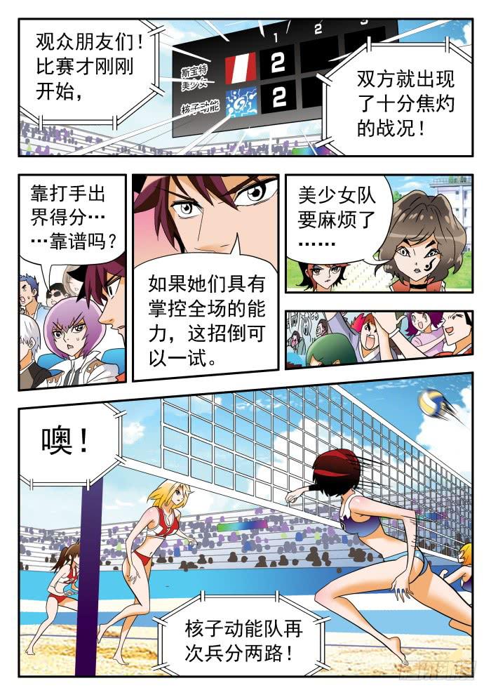300 栾芸的提升11