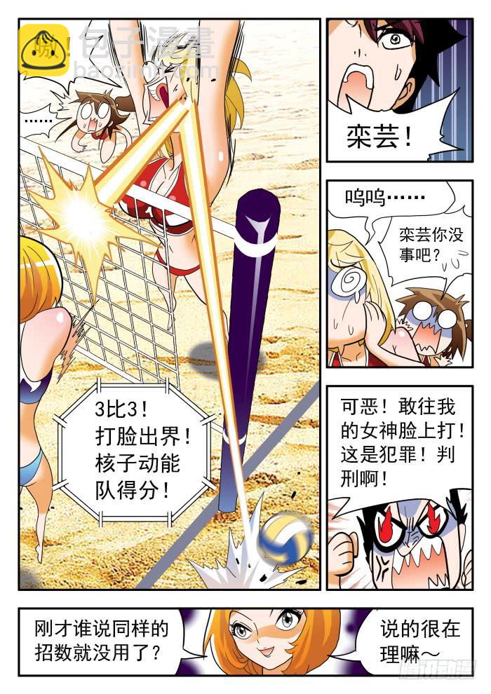 300 栾芸的提升17