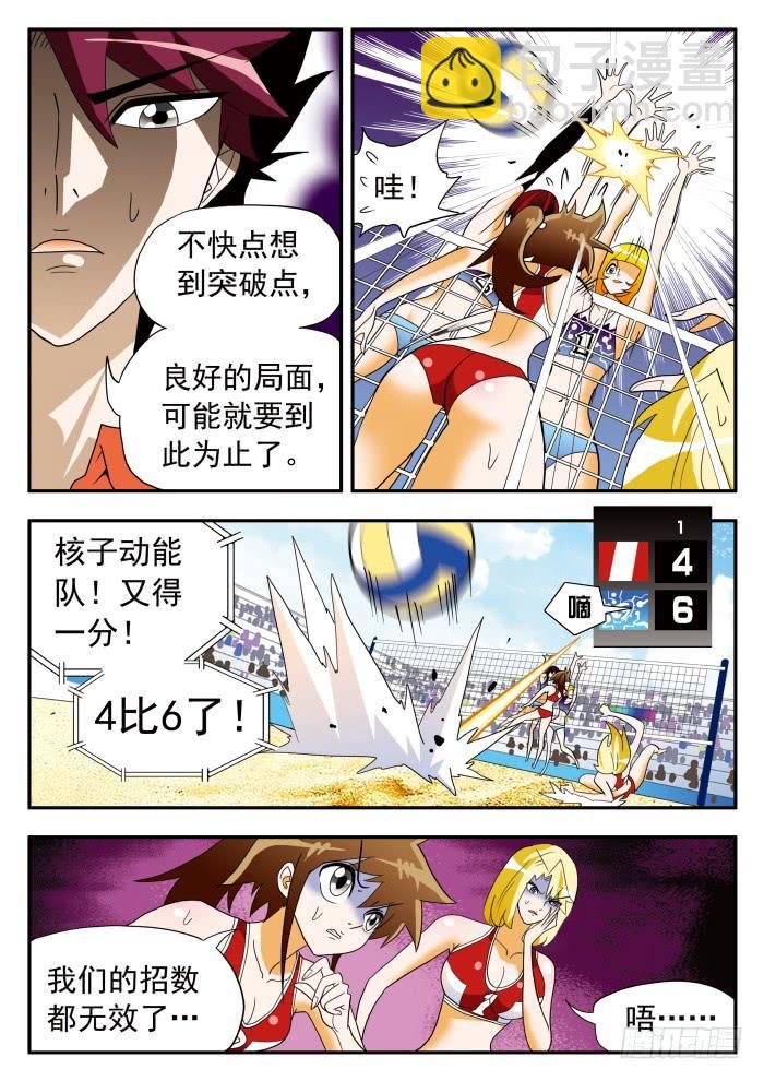 301 栾芸的提升21