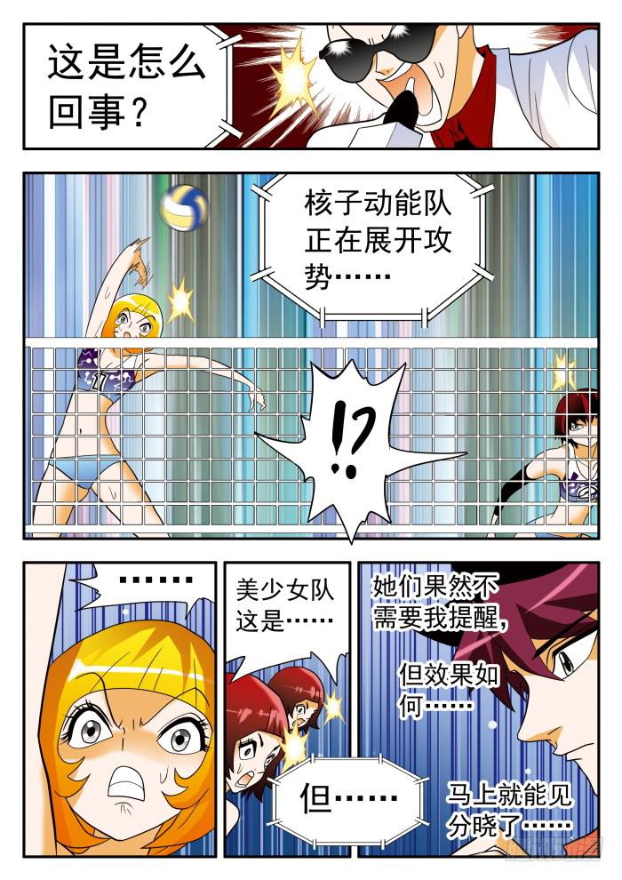 301 栾芸的提升23