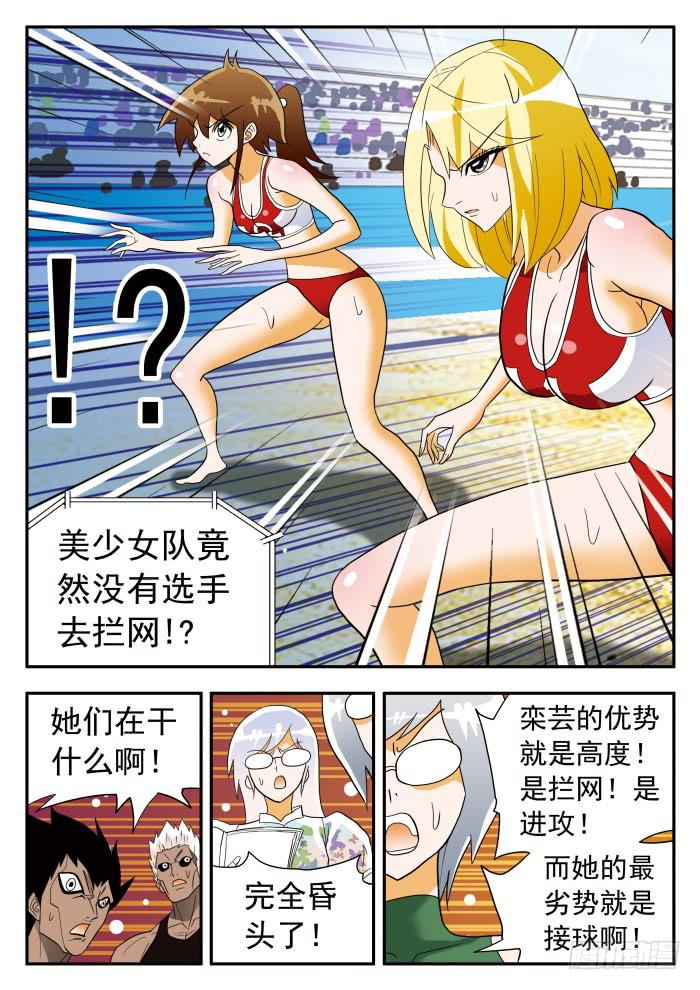 301 栾芸的提升24
