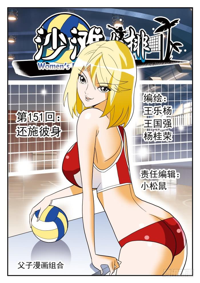 302 还施彼身10