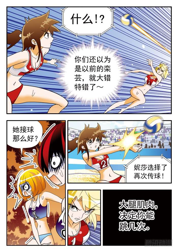 302 还施彼身11