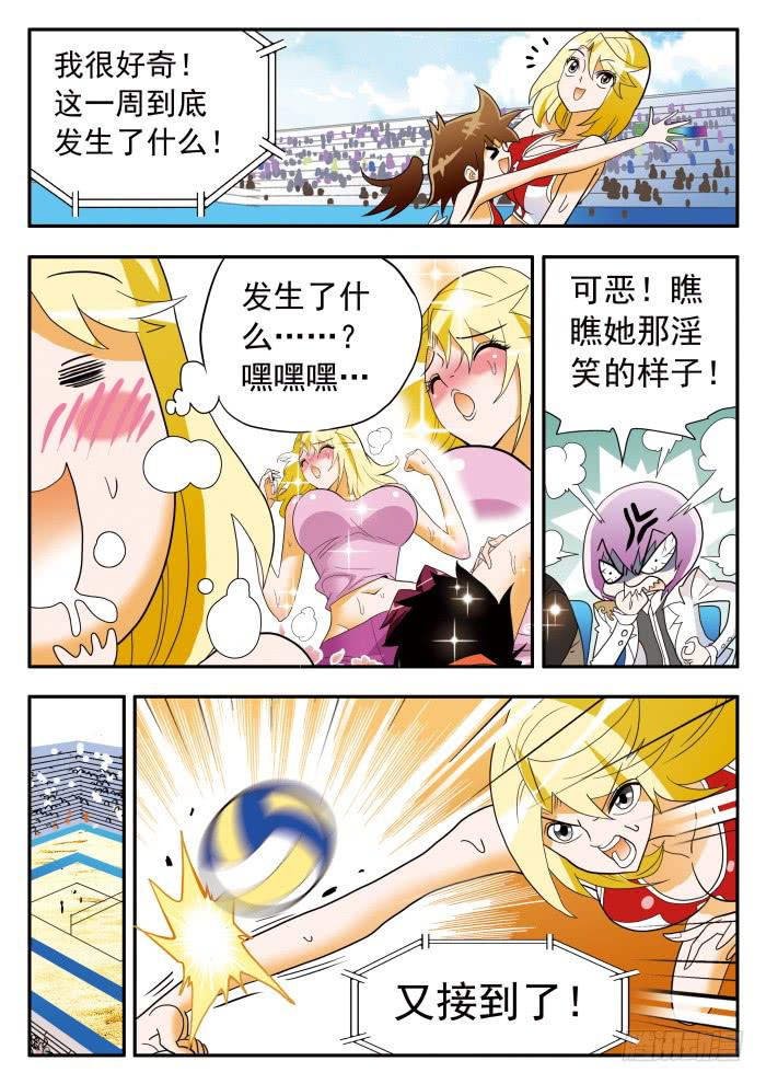 302 还施彼身14