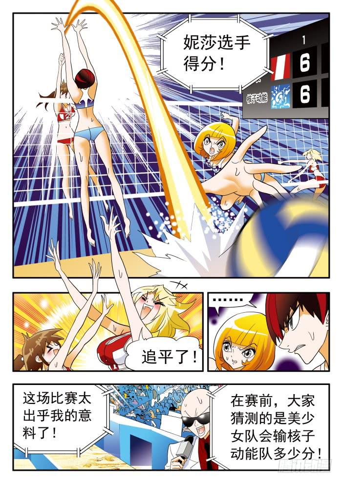 302 还施彼身16