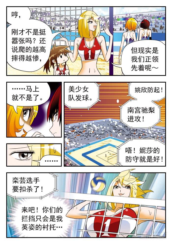 303 还施彼身22