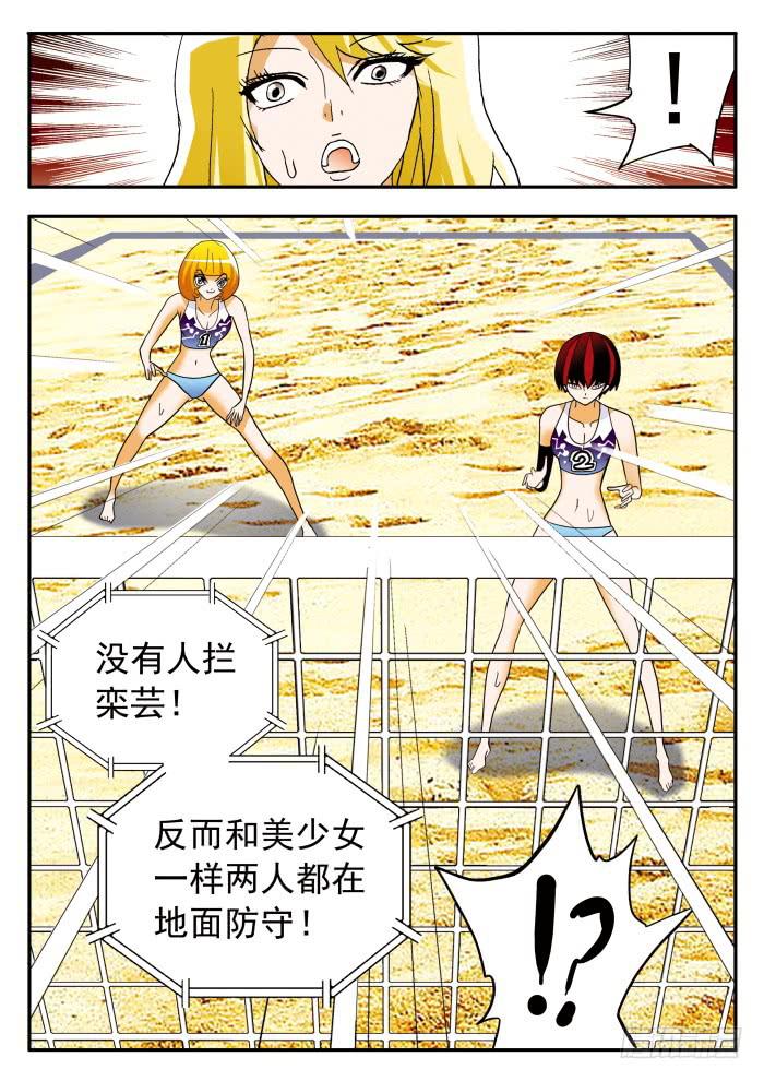 303 还施彼身23