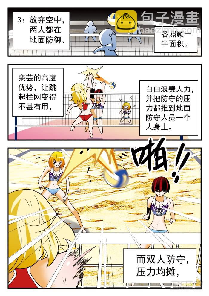 303 还施彼身25