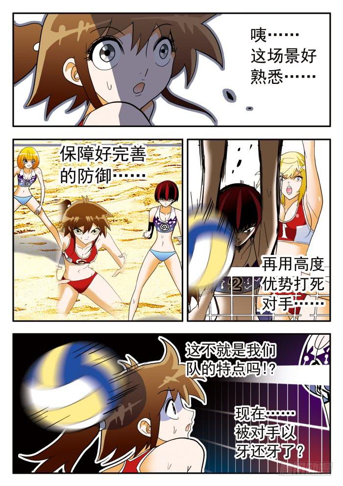 303 还施彼身29