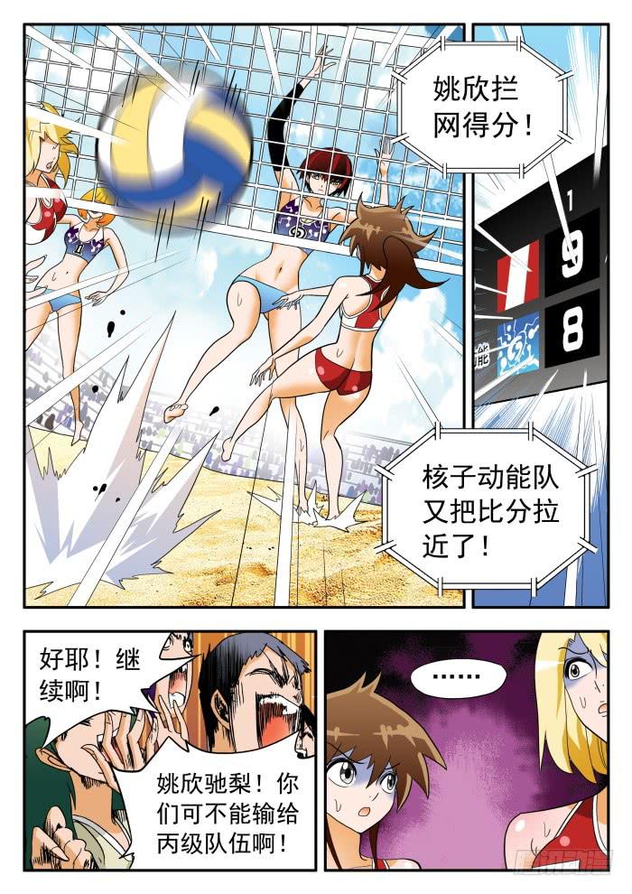 304 意外发生11