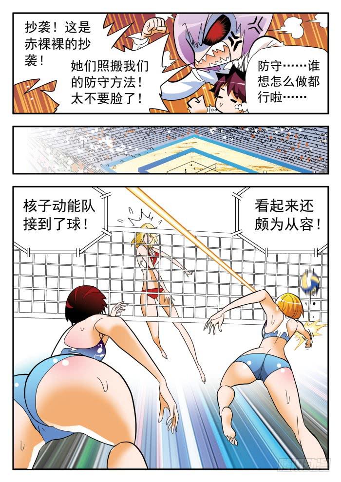 304 意外发生12