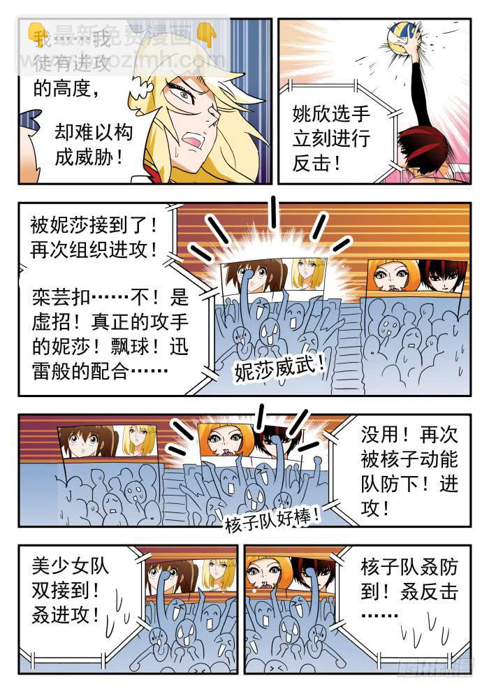 304 意外发生13