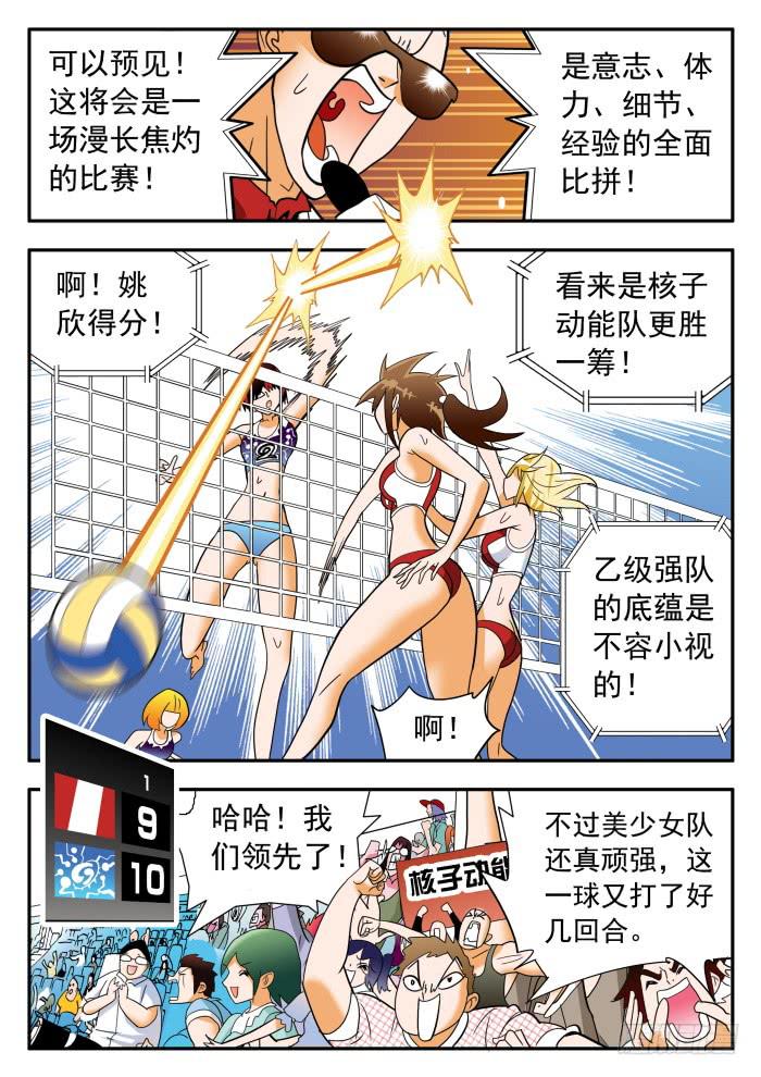 304 意外发生15