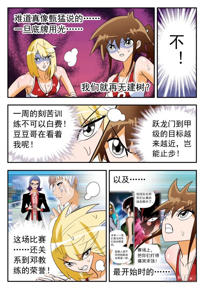 304 意外发生16