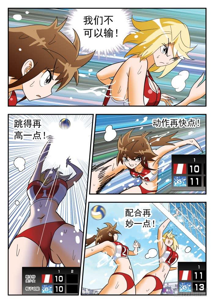 304 意外发生17