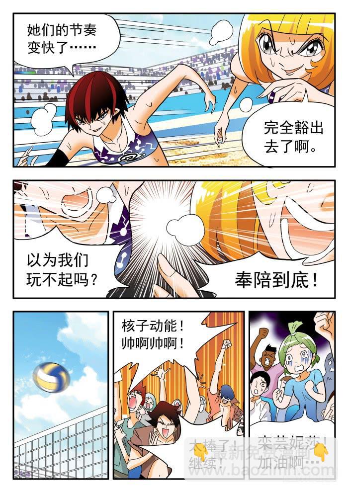 304 意外发生18