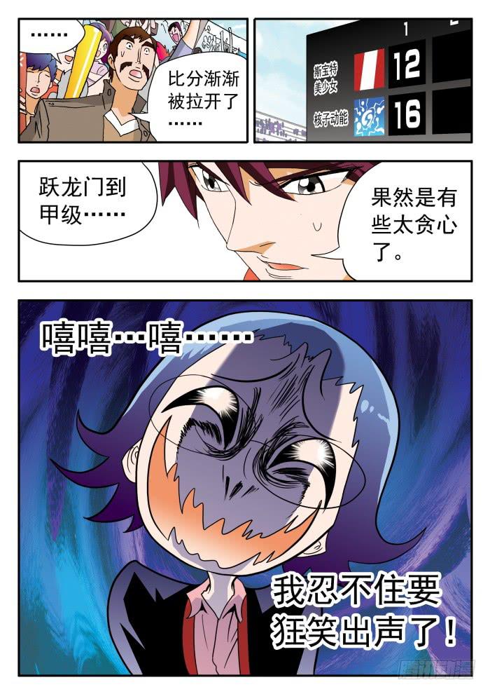 304 意外发生19