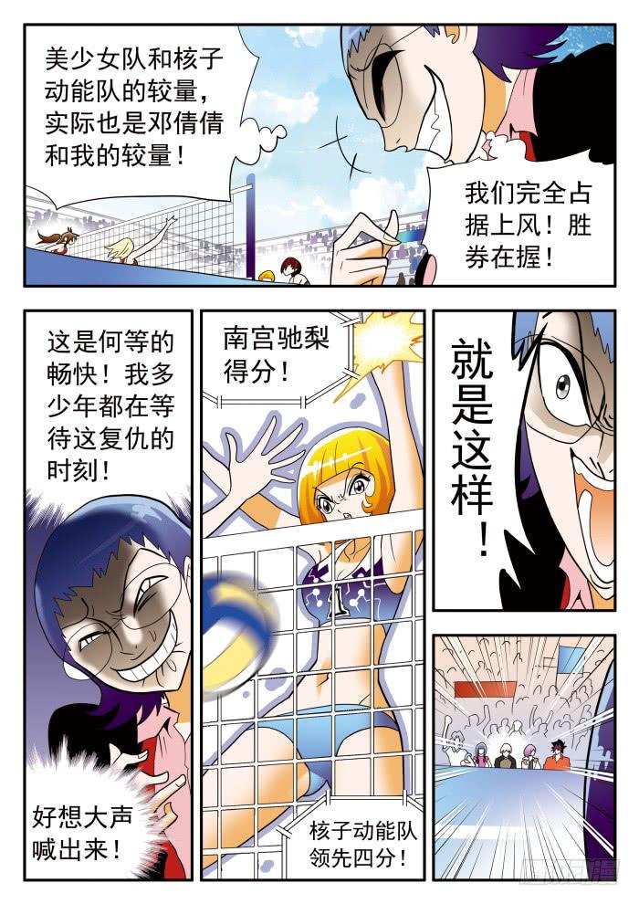 305 意外发生20