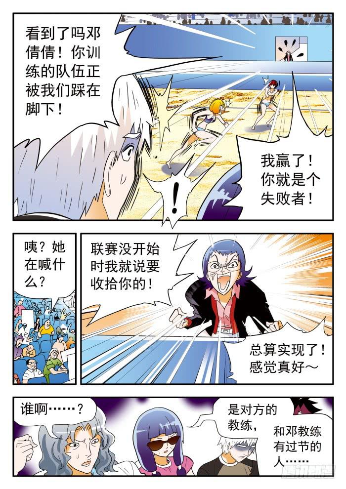 305 意外发生21