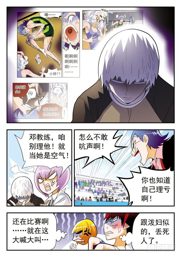 305 意外发生22