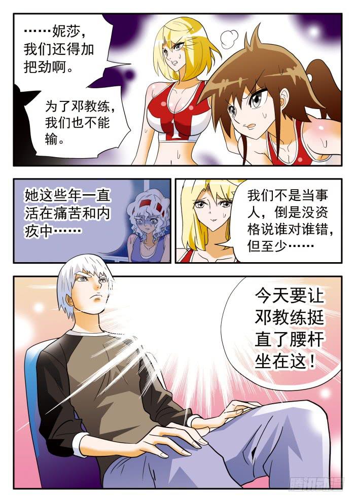 305 意外发生23