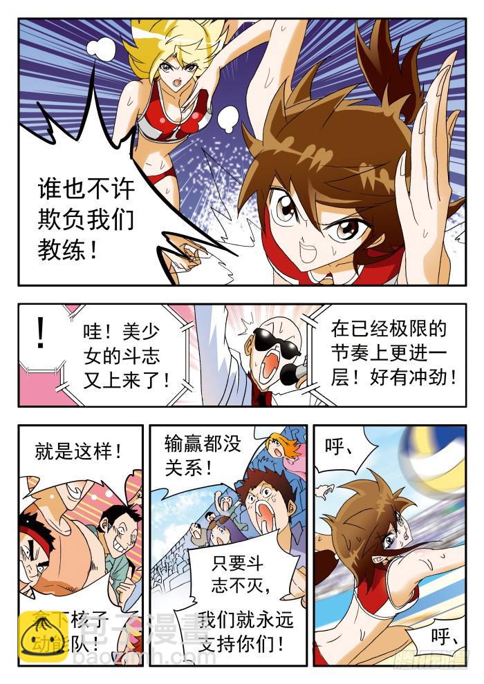 305 意外发生24