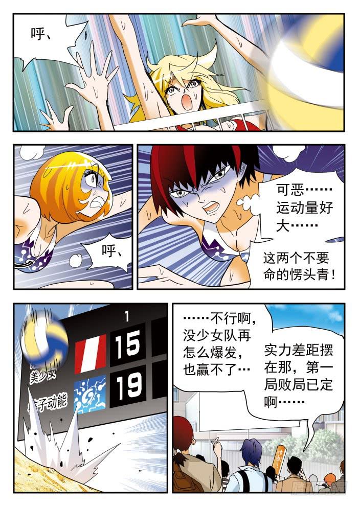 305 意外发生25