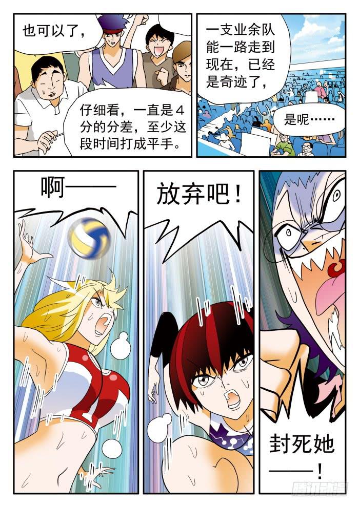 305 意外发生26