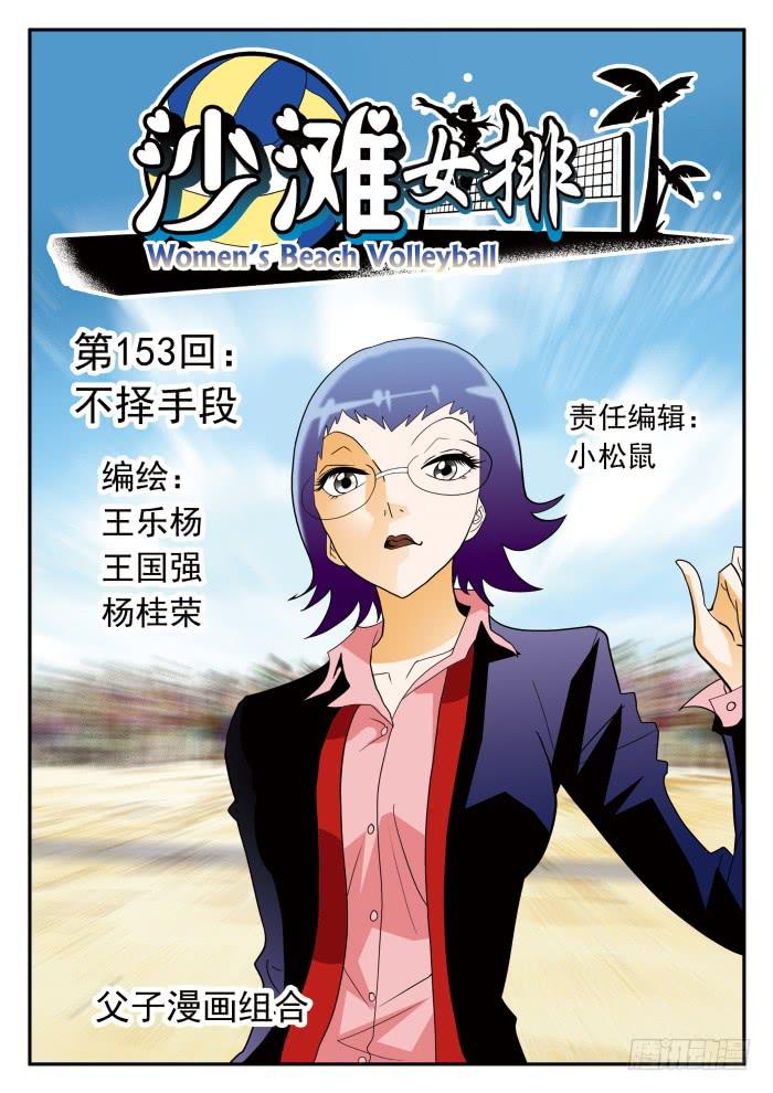 306 不择手段10