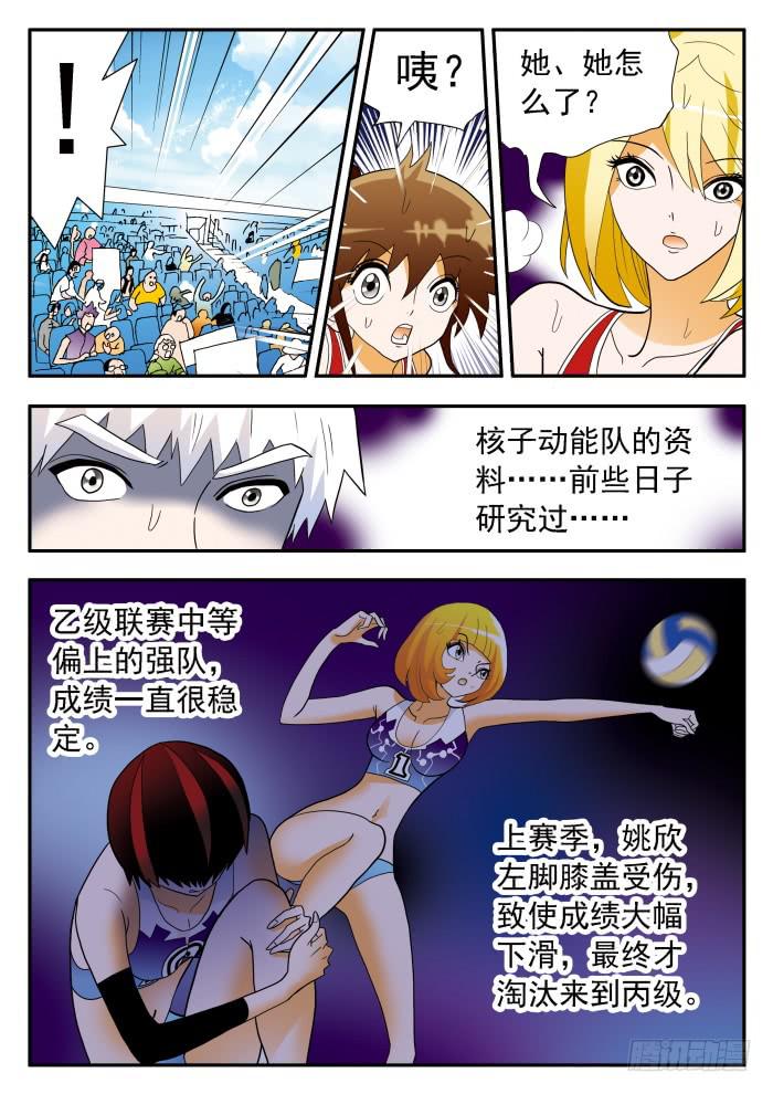 306 不择手段11