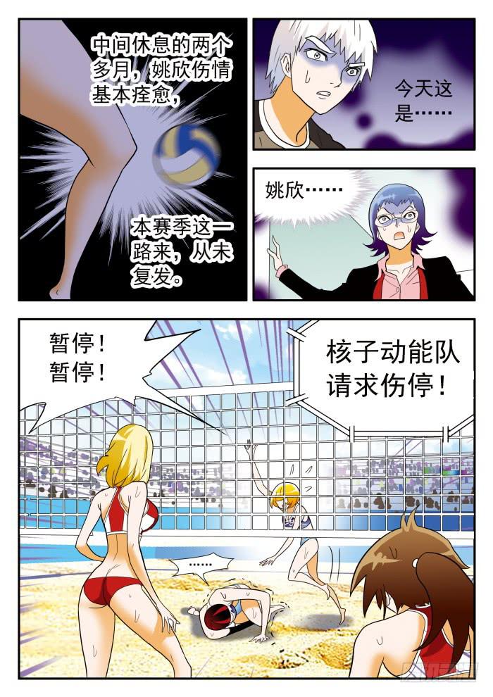 306 不择手段12