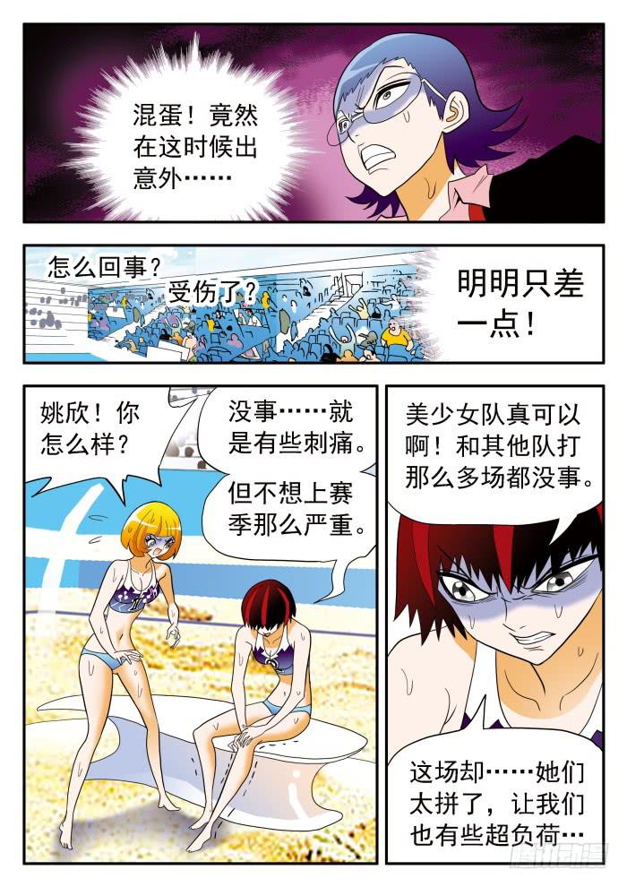306 不择手段13