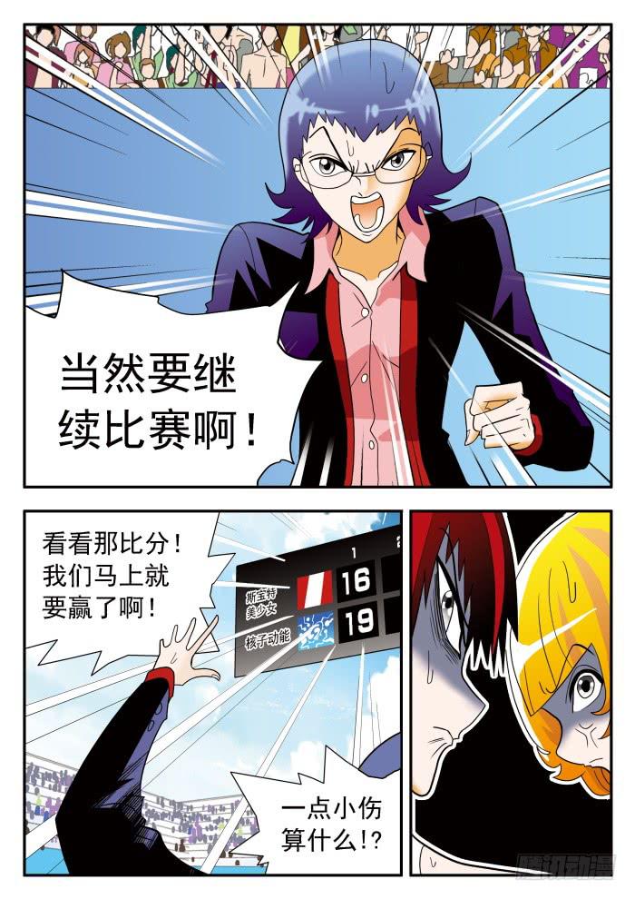 306 不择手段15