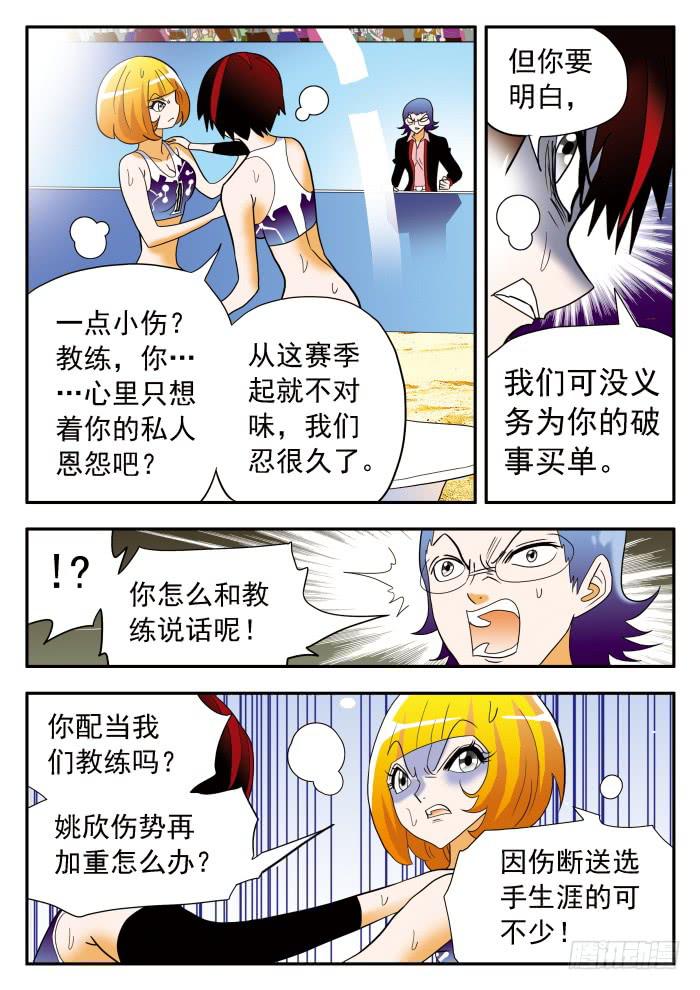 306 不择手段16