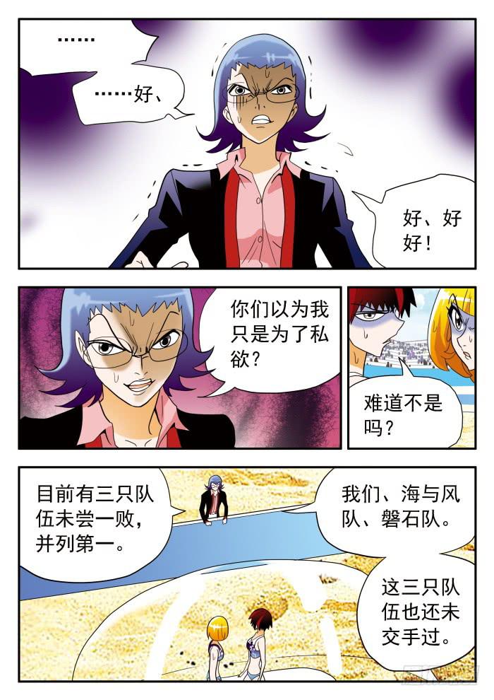 307 不择手段20