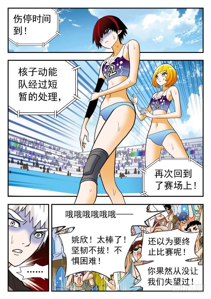 307 不择手段24