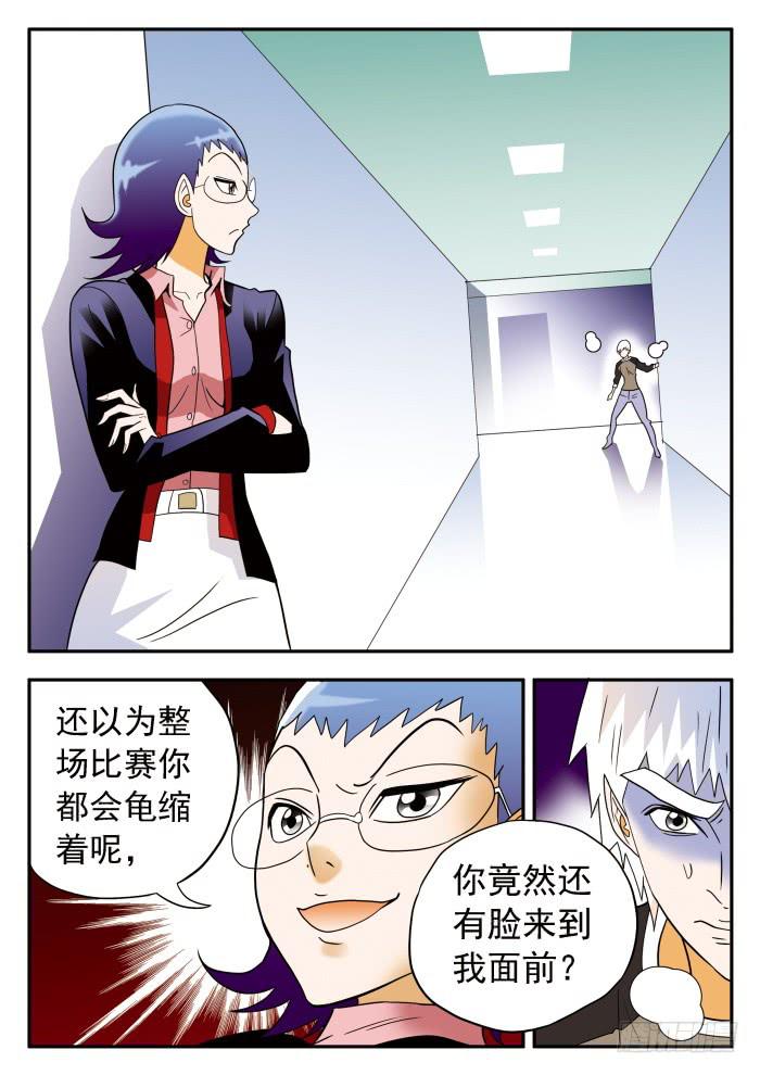 307 不择手段29