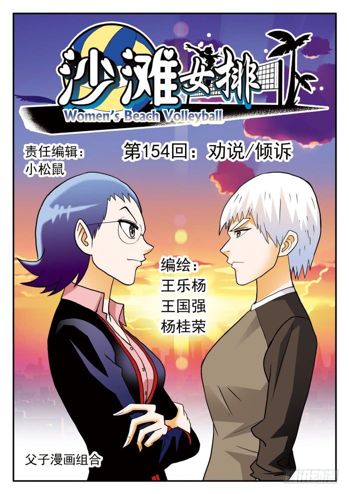 308 劝说/倾诉10