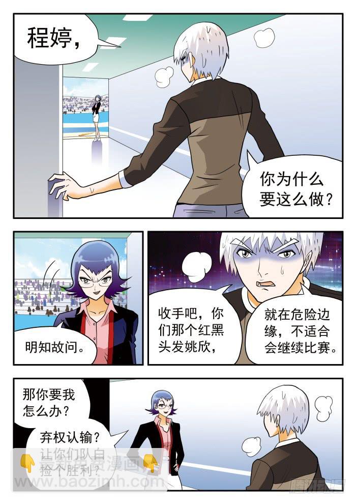 308 劝说/倾诉11