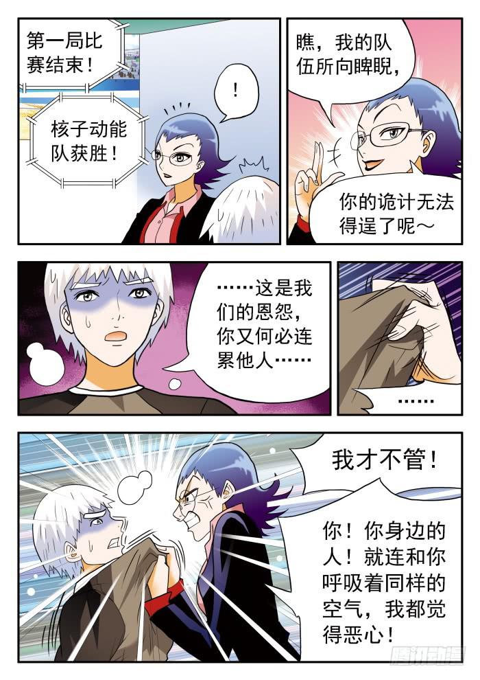 308 劝说/倾诉13