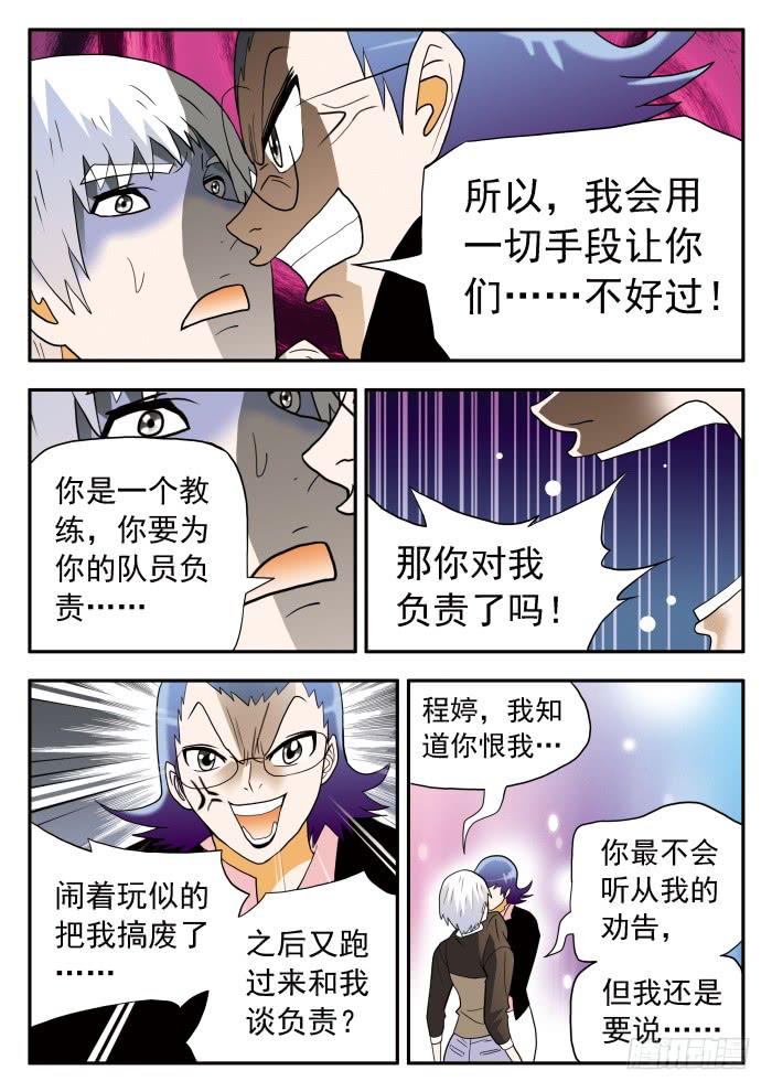 308 劝说/倾诉14