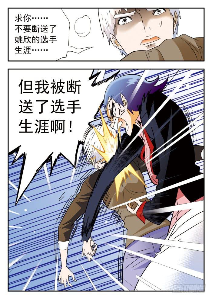 308 劝说/倾诉15