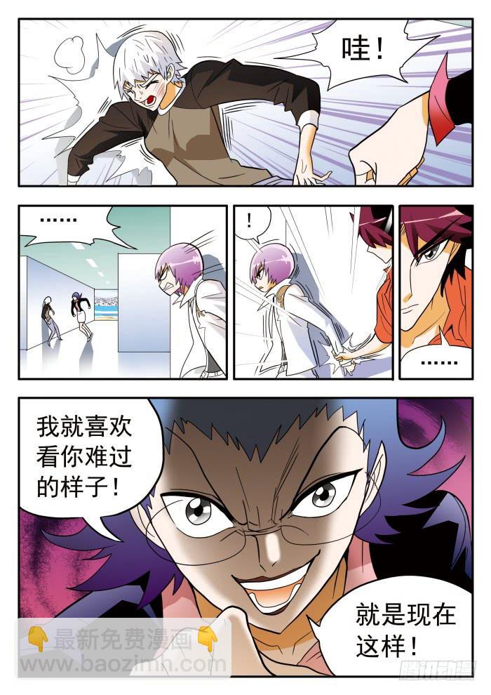 308 劝说/倾诉16